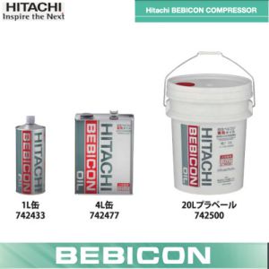 Dầu máy nén piston Hitachi Bebicon oil Dầu máy nén piston Hitachi Bebicon oil